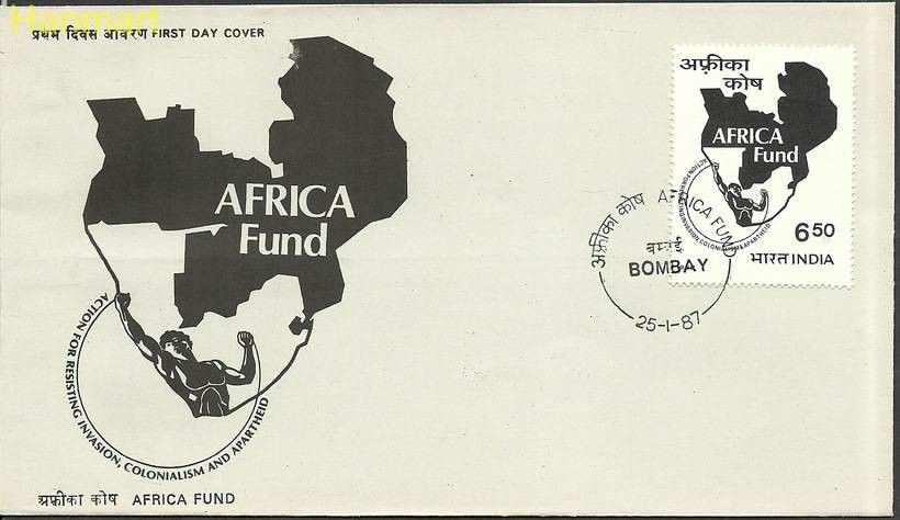 Znaczek Indie 1987 Mi 1080 FDC