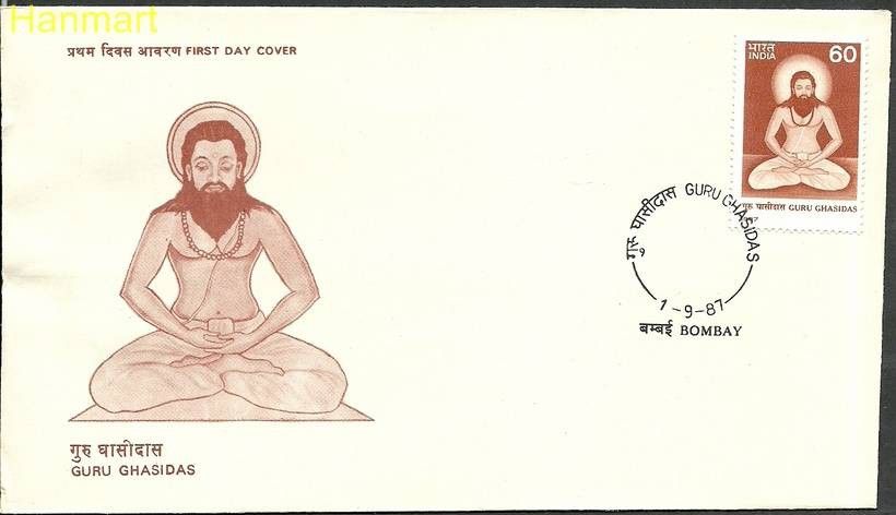 Znaczek Indie 1987 Mi 1106 FDC