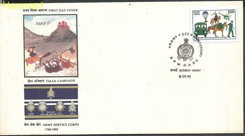 Znaczek Indie 1992 Mi 1371 FDC