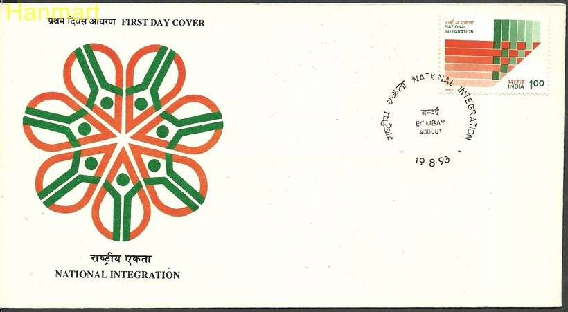 Znaczek Indie 1993 Mi 1395 FDC