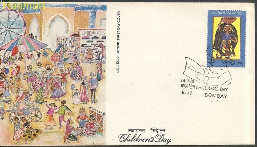 Znaczek Indie 1981 Mi 888 FDC