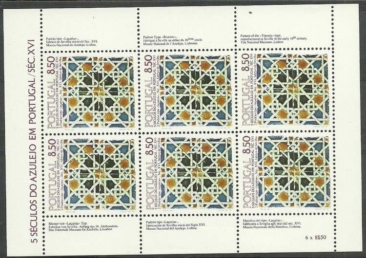 Znaczek Portugalia 1981 Mi ark 1535 Czyste **