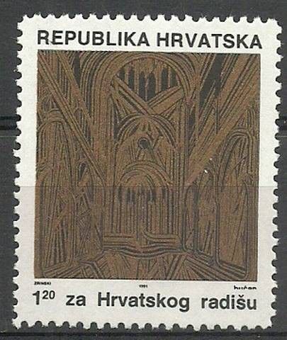 Znaczek Chorwacja 1991 Mi zwa 8A Czyste **