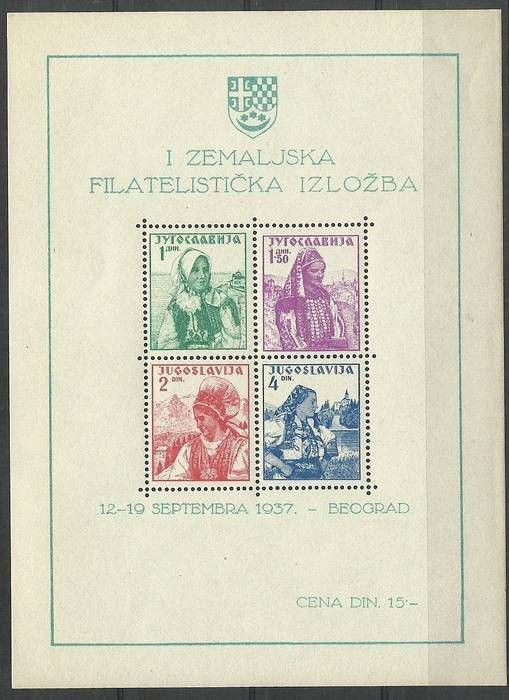 Znaczek Jugosławia 1937 Mi bl 1 Z podlepką *