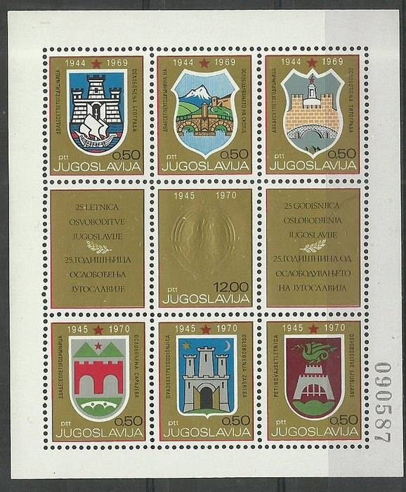 Znaczek Jugosławia 1970 Mi bl 16a Z podlepką *