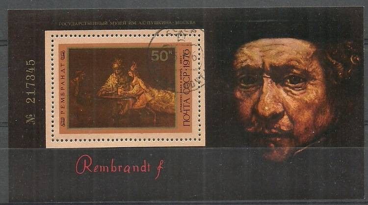 Znaczek ZSRR 1976 Mi bl 116 Stemplowane