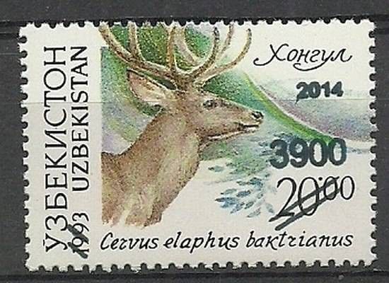 Znaczek Uzbekistan 2015 Mi 1118 Czyste **