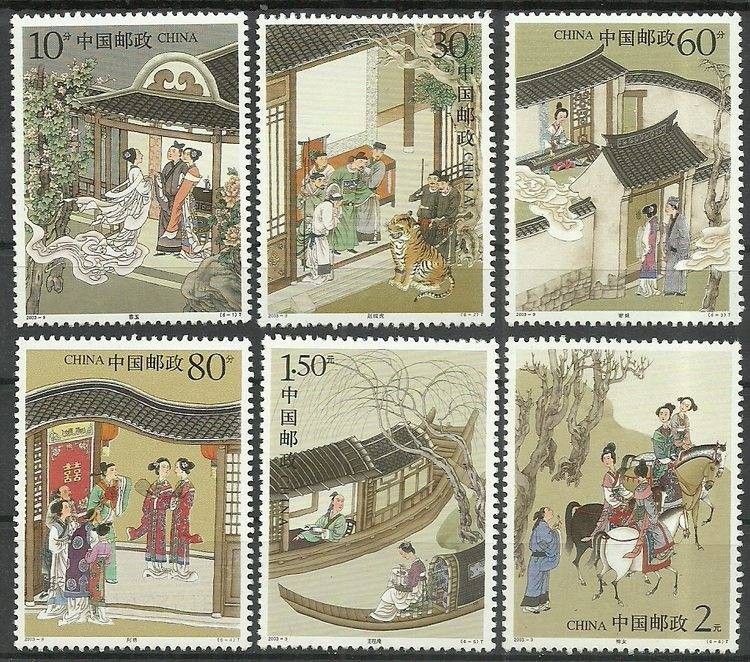 Znaczek Chiny 2003 Mi 3440-3445 Czyste **
