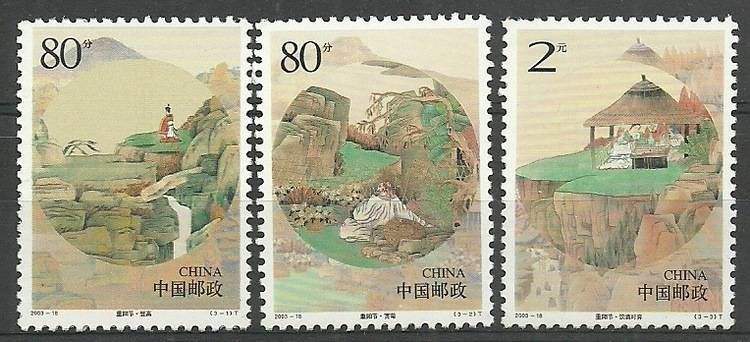 Znaczek Chiny 2003 Mi 3482-3484 Czyste **