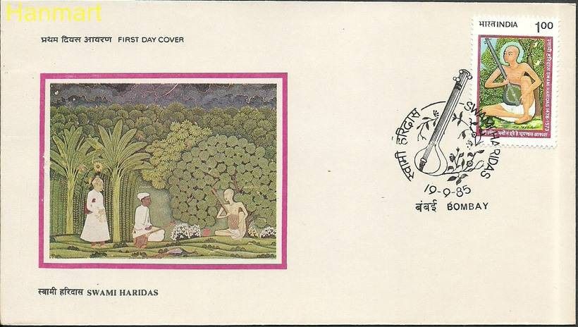 Znaczek Indie 1985 Mi 1029 FDC