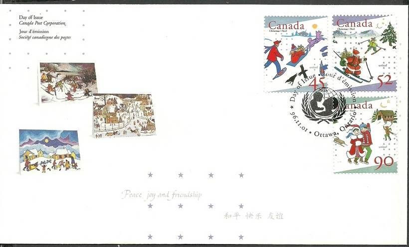 Znaczek Kanada 1996 Mi 1605-1607 FDC