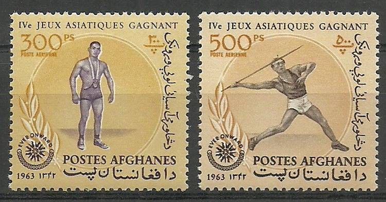 Znaczek Afganistan 1963 Mi 789-790 Czyste **