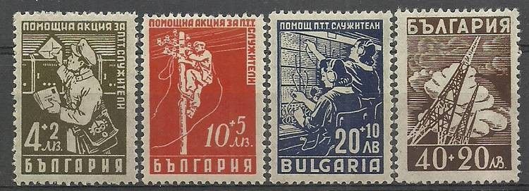 Znaczek Bułgaria 1947 Mi 611-614 Czyste **