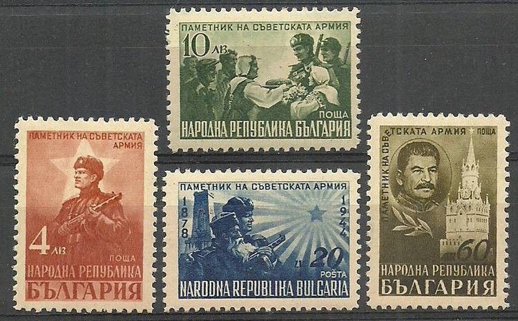 Znaczek Bułgaria 1948 Mi 656-659 Czyste **
