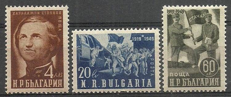 Znaczek Bułgaria 1950 Mi 718-720 Czyste **