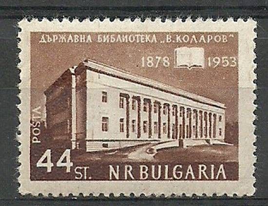 Znaczek Bułgaria 1953 Mi A885 Czyste **