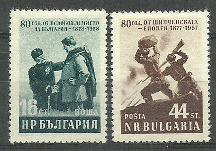Znaczek Bułgaria 1957 Mi 1033-1034 Czyste **