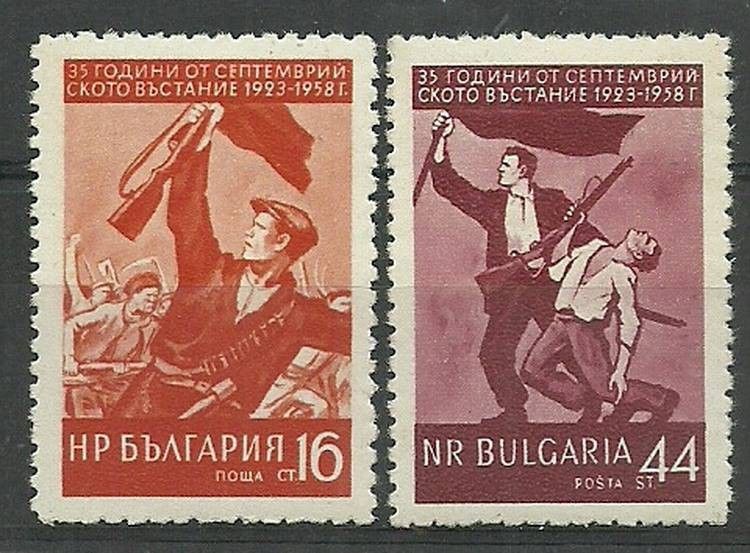 Znaczek Bułgaria 1958 Mi 1085-1086 Czyste **
