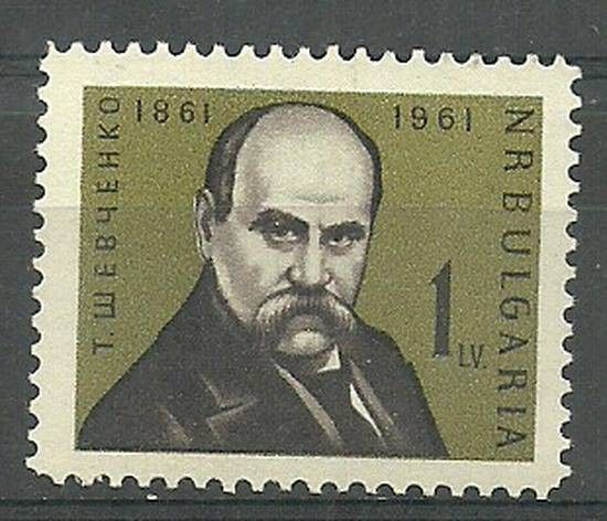 Znaczek Bułgaria 1961 Mi 1232 Czyste **