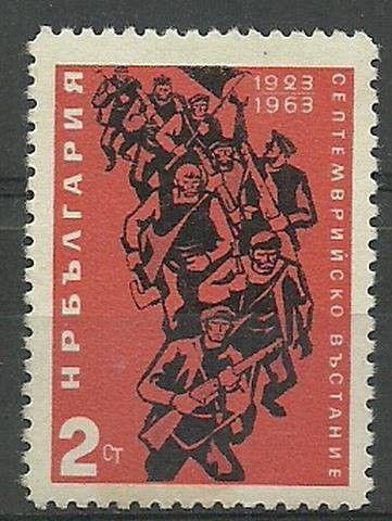 Znaczek Bułgaria 1963 Mi 1405 Czyste **