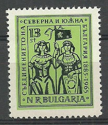 Znaczek Bułgaria 1965 Mi 1592 Czyste **
