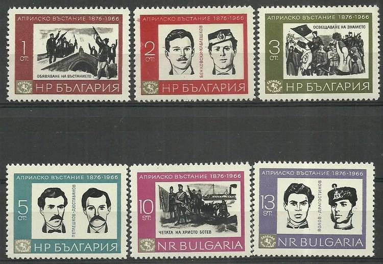 Znaczek Bułgaria 1966 Mi 1612-1617 Czyste **