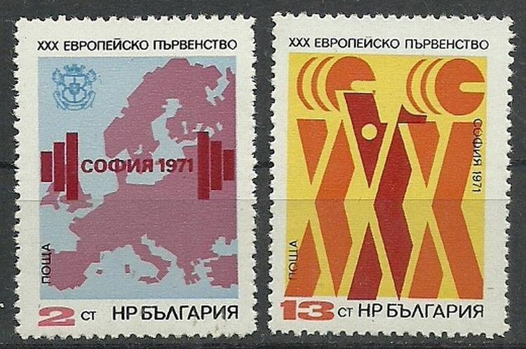 Znaczek Bułgaria 1971 Mi 2094-2095 Czyste **
