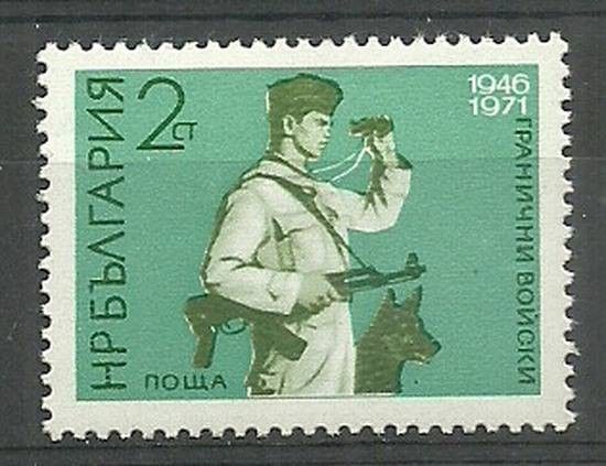 Znaczek Bułgaria 1971 Mi 2101 Czyste **