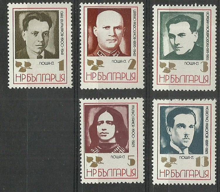 Znaczek Bułgaria 1972 Mi 2191-2195 Czyste **