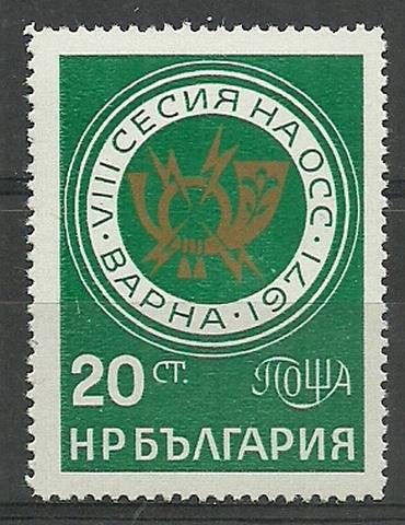 Znaczek Bułgaria 1971 Mi 2121 Czyste **