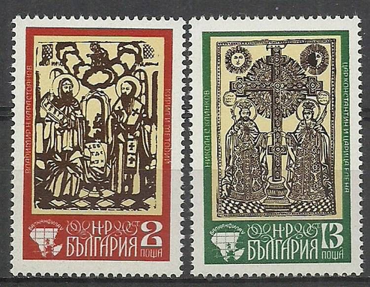Znaczek Bułgaria 1975 Mi 2431-2432 Czyste **