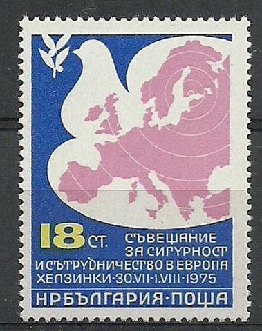 Znaczek Bułgaria 1975 Mi 2434 Czyste **