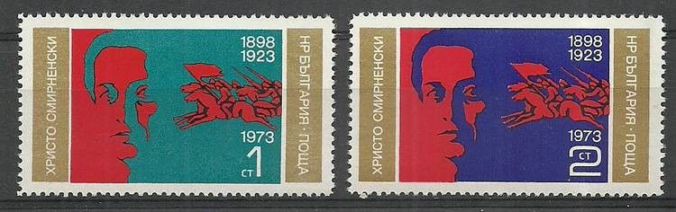 Znaczek Bułgaria 1973 Mi 2277-2278 Czyste **