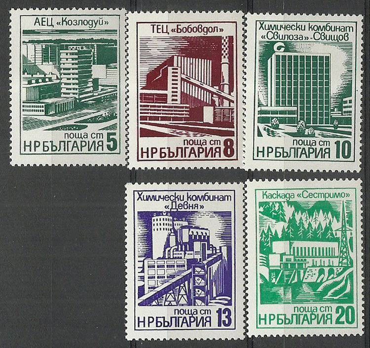 Znaczek Bułgaria 1976 Mi 2496-2500 Czyste **