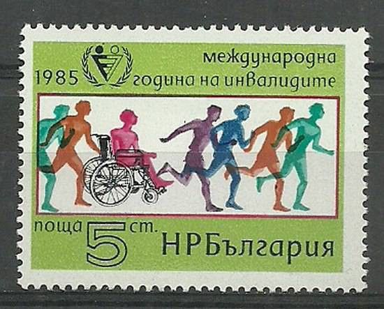 Znaczek Bułgaria 1985 Mi 3436 Czyste **