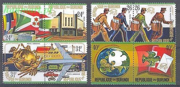 Znaczek Burundi 1974 Mi 1077-1084 Czyste **