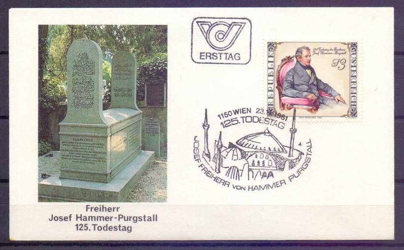 Znaczek Austria 1981 Mi 1689 FDC