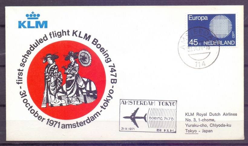 Znaczek Holandia 1970 Mi 943 FDC