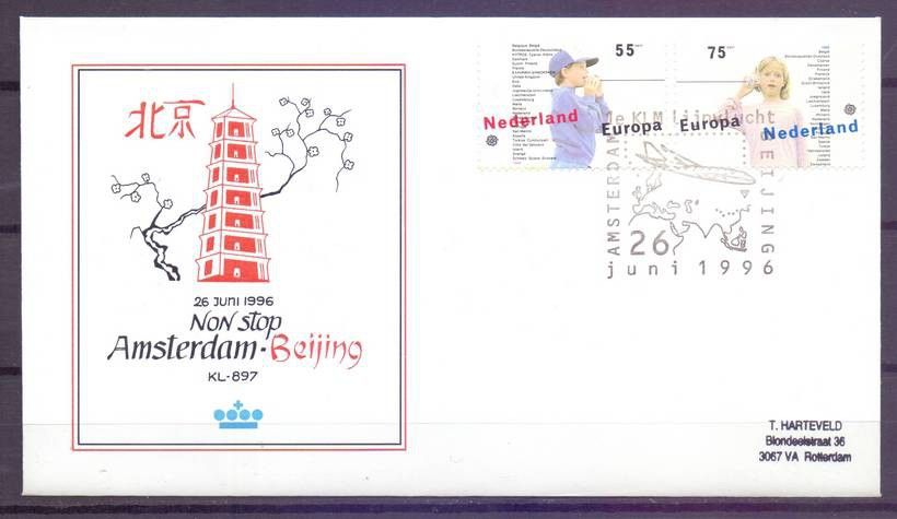 Znaczek Holandia 1989 Mi 1364-1365 FDC