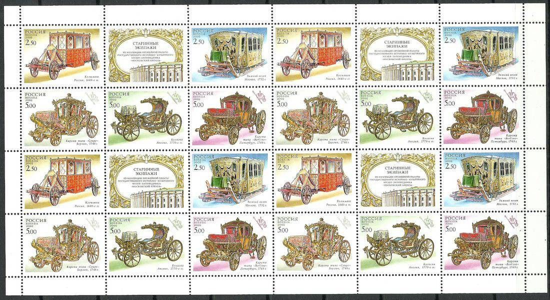 Znaczek Rosja 2002 Mi ark 994-998 Czyste **