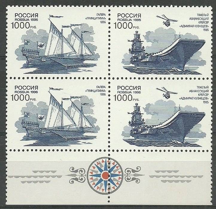 Znaczek Rosja 1996 Mi 524-525 Czyste **