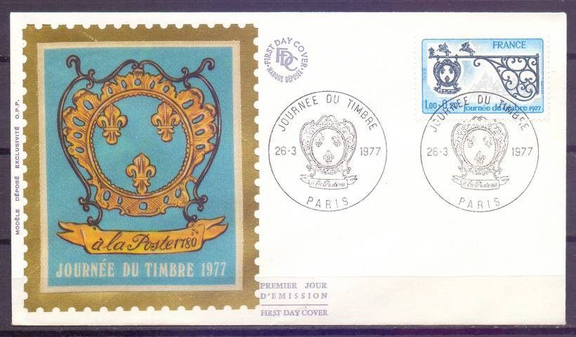 Znaczek Francja 1977 Mi 2017 FDC
