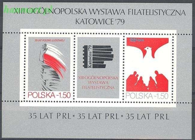 Znaczek Polska 1979 Mi bl 77 Fi bl 107 Czyste **