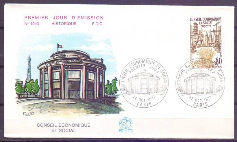 Znaczek Francja 1977 Mi 2051 FDC