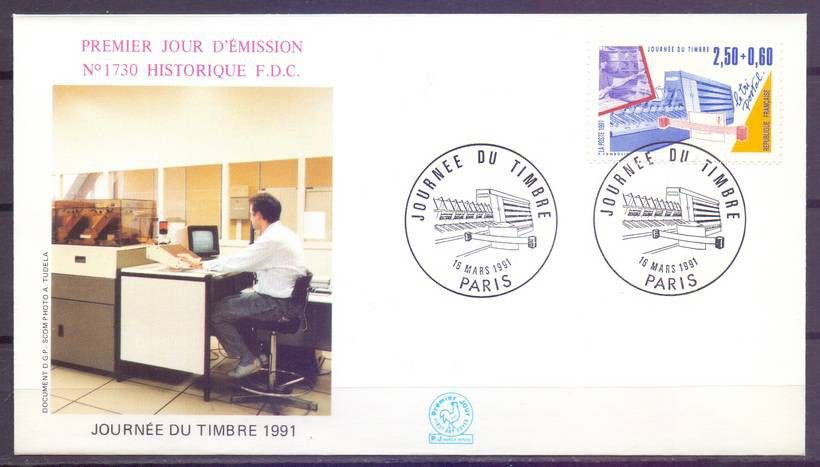 Znaczek Francja 1991 Mi 2826b FDC
