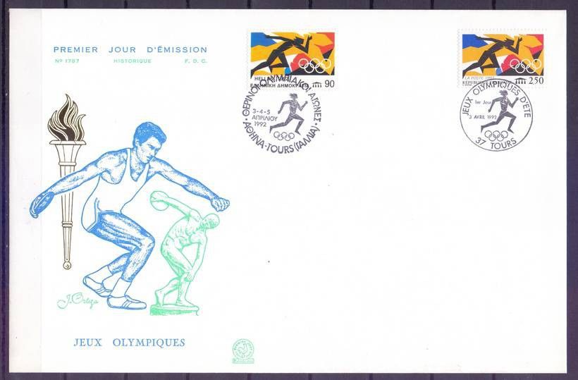 Znaczek Francja 1992 Mi 2890 FDC
