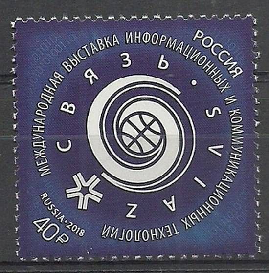 Znaczek Rosja 2018 Mi 2555 Czyste **