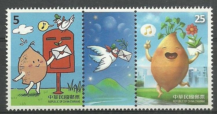 Znaczek Tajwan 2016 Mi 4123-4124 Czyste **