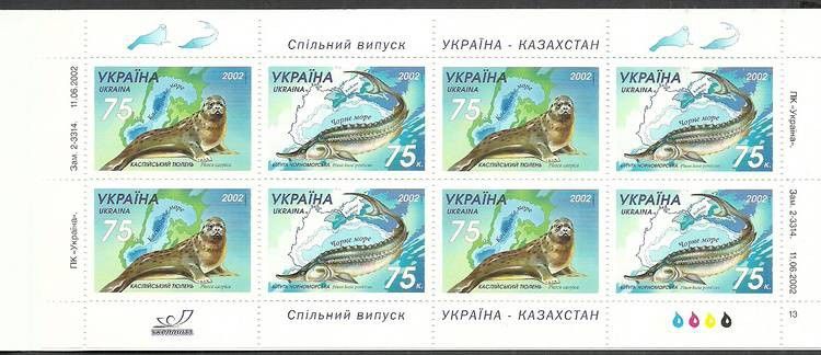 Znaczek Ukraina 2002 Mi mh 2 Czyste **