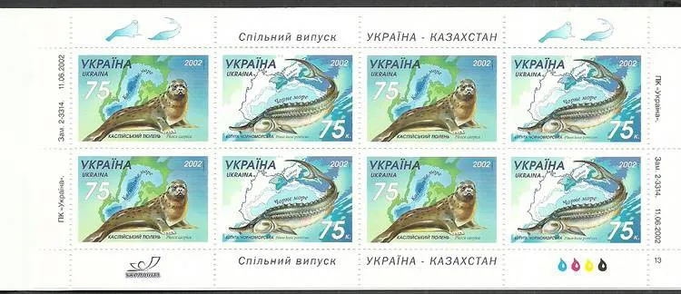 Znaczek Ukraina 2002 Mi mh 2 Czyste **